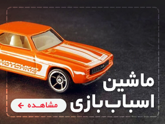 انواع عروسک