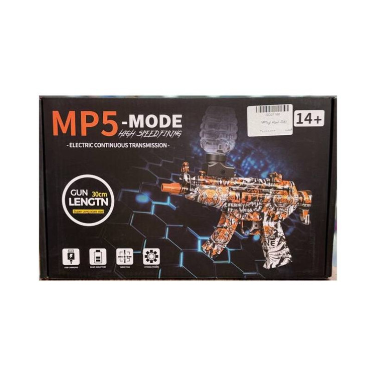 تفنگ تیر ژله ای MP5