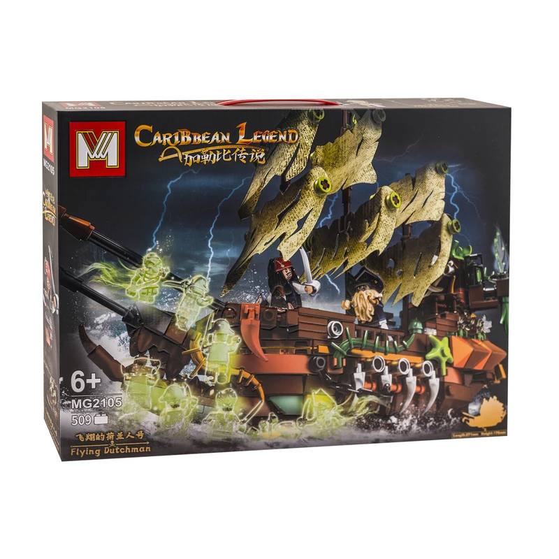 لگو ام جی مدلکشتی افسانه ایMG-2105
